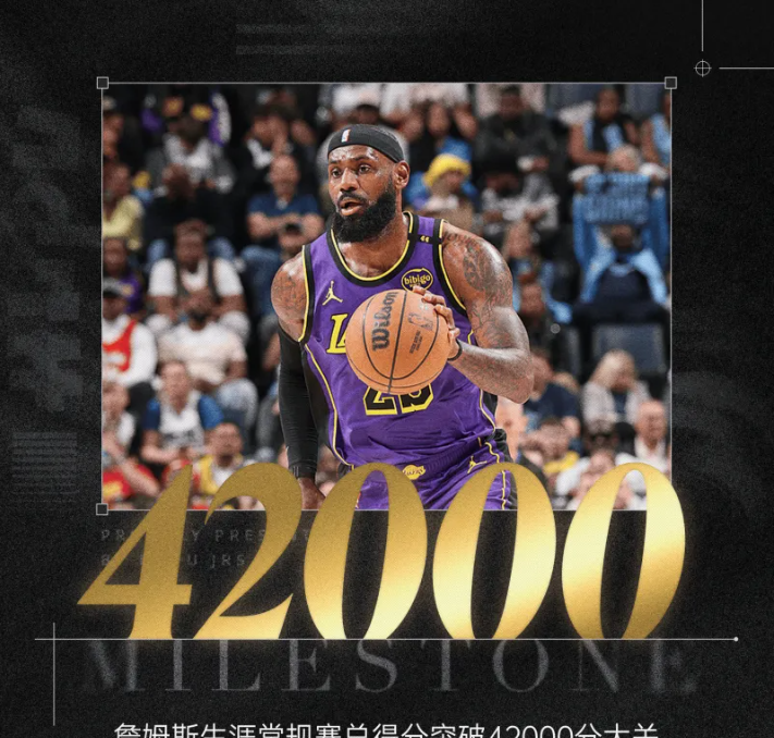 九游娱乐-湖人引发争议！，Ning官方宣布战术调整新规气势如虹延续(湖人交易最新消息官方)