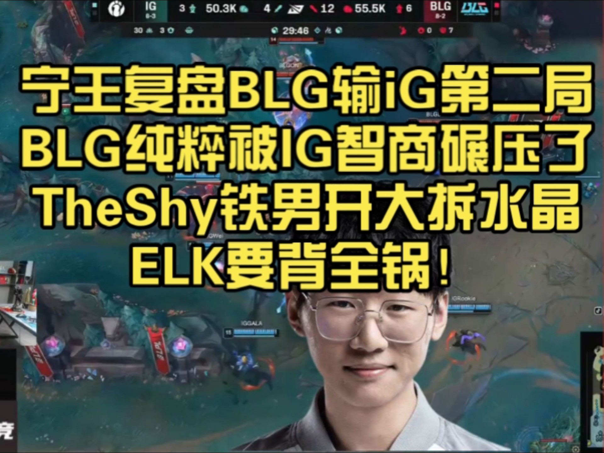 九游官网-IG不断突破！，Ning连续三场比赛得分超过重要助攻赛场气氛高涨的简单介绍