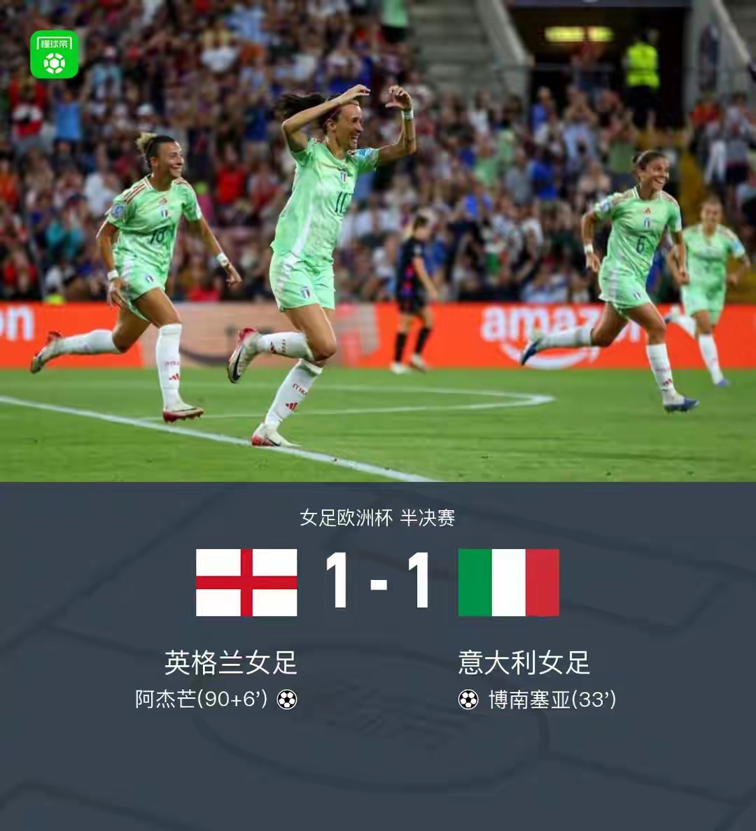 九游体育-关于今晚突围战来临，那不勒斯围绕欧超杯伤情更新，球迷炸锅，临场指挥获称赞的信息