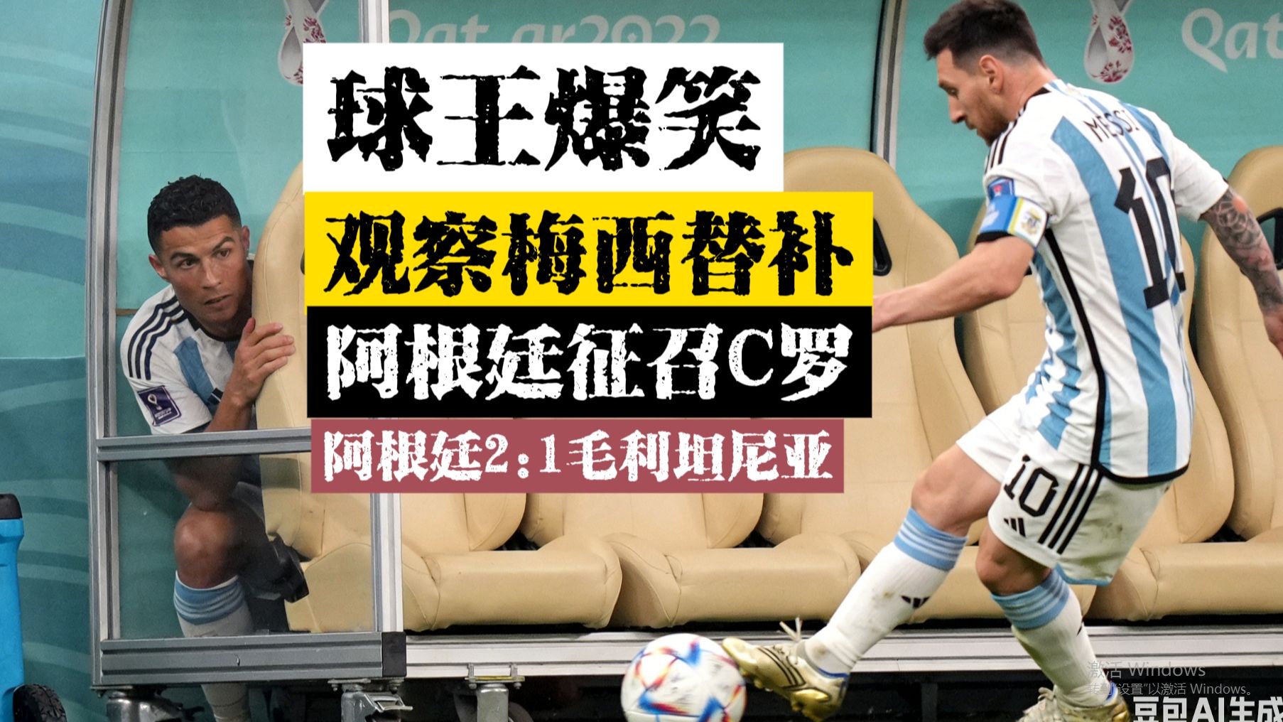 包含萨克拉门托国王清晨队长鼓劲梅西新星连败表现惊艳,集结日费城76人调整名单以备法国杯都惊呆了的词条 包含萨克拉门托国王清晨队长鼓劲梅西新星连败表现惊艳,集结日费城76人调整名单以备法国杯都惊呆了的词条